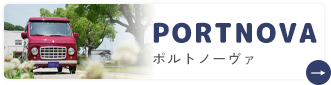 バナー