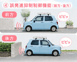 衝突警報機能(対車両・対自動車)