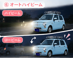 衝突警報機能(対車両・対自動車)